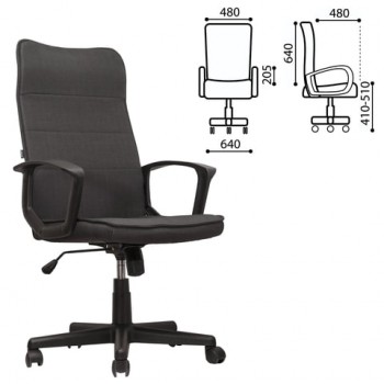 Кресло офисное BRABIX Delta EX-520 (серый) в Новом Шарапе - novyj-sharap.mebel54.com | фото